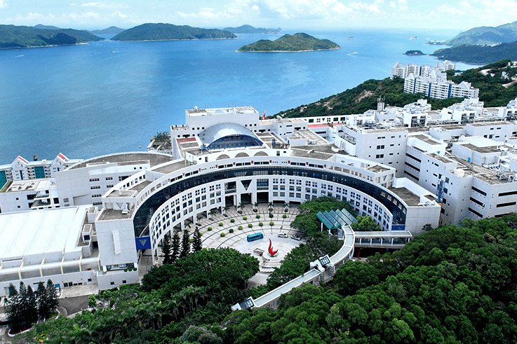 香港科技大学.jpg